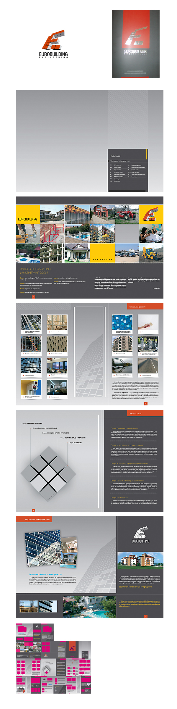 rgb.vn_brochure_by_505438 RGB.vn Hình ảnh - Công cụ truyền thông thị giác hiệu quả