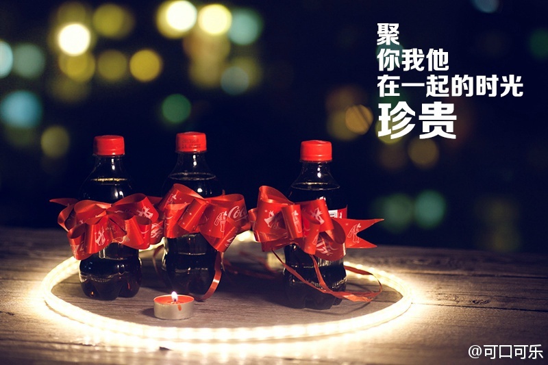 rgb_creative_cocacola_magic_bow_05