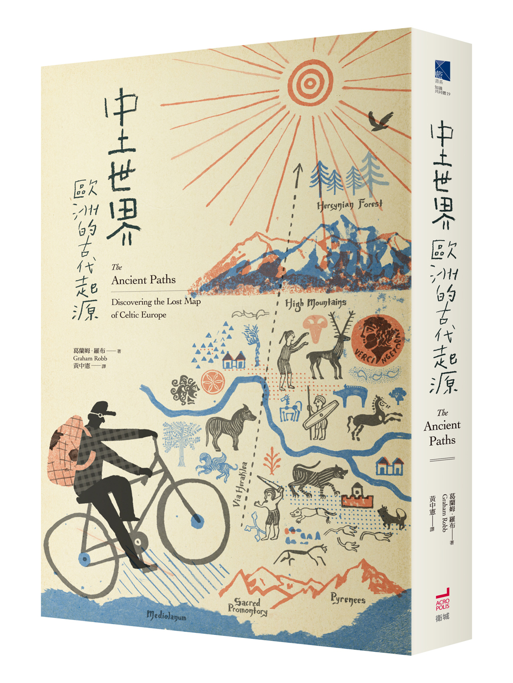 Book Cover-the Ancient Paths